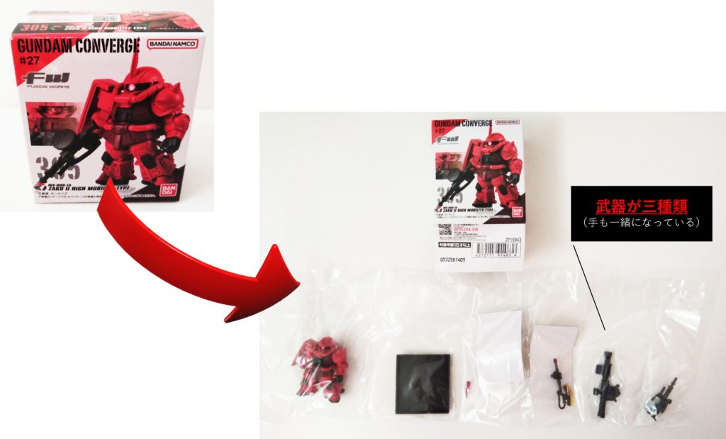 38　コンバージ　シャア専用　高機動型ザクII